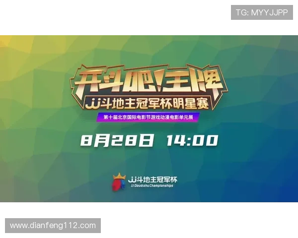 本港同步开奖直播室十点准时开启精彩现场